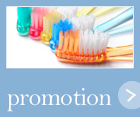 Promotion
